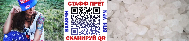 Хочу наркоту Слободской Галлюциногенные грибы АМФ Мефедрон COCAIN A PVP Бошки Шишки