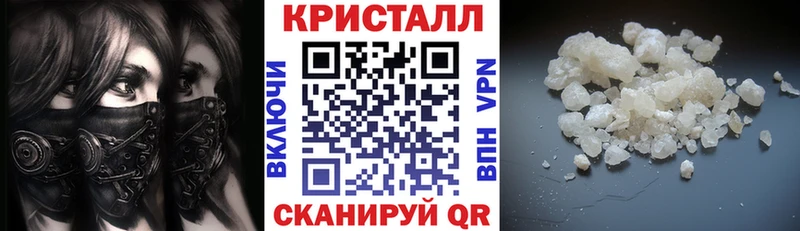 Амфетамин VHQ  где найти   Слободской 