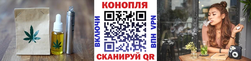 Cannafood марихуана  закладка  Слободской 