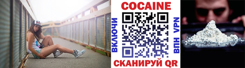 COCAIN 99%  blacksprut ссылка  Слободской 
