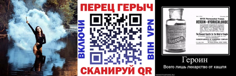 купить   Слободской  Героин белый 