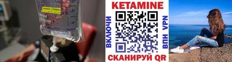 продажа наркотиков  Слободской  КЕТАМИН ketamine 