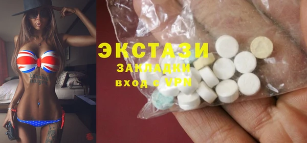 спиды Аркадак