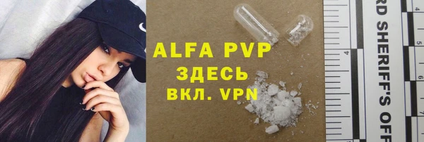 спиды Аркадак