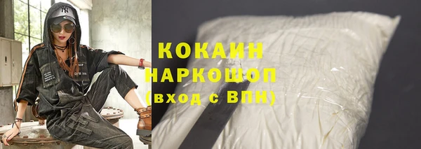 ешки Армянск