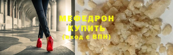 крисы Нязепетровск