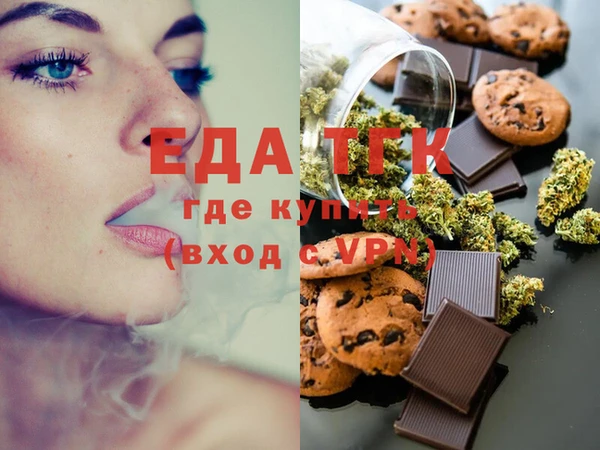 кристаллы Няндома