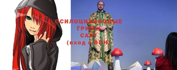 кристаллы Няндома