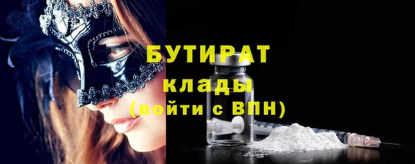 спиды Аркадак