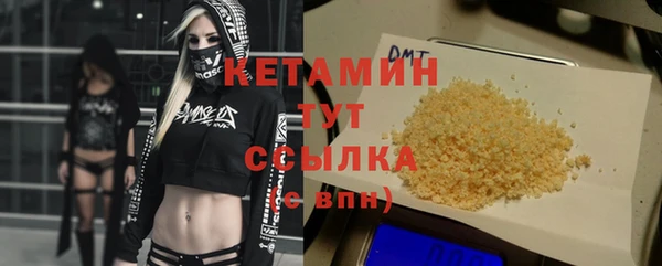 ешки Армянск