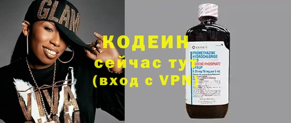 мяу мяу кристалл Арсеньев