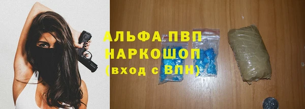кристаллы Няндома