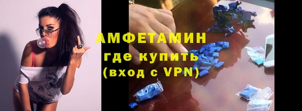 спиды Аркадак