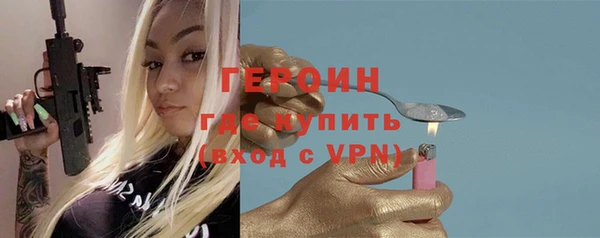 ешки Армянск