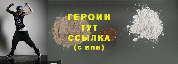 мяу мяу кристалл Арсеньев