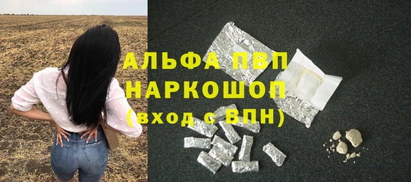 ешки Армянск