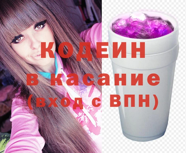 мяу мяу кристалл Арсеньев