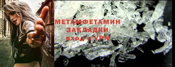 ешки Армянск