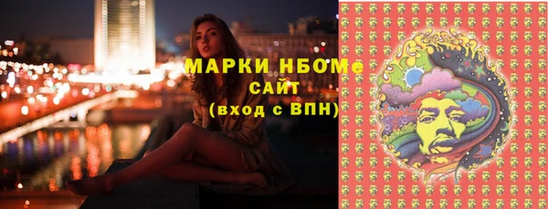 спиды Аркадак