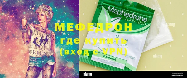 спиды Аркадак