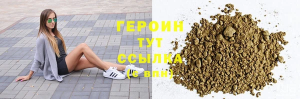 ешки Армянск