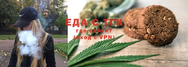 ешки Армянск