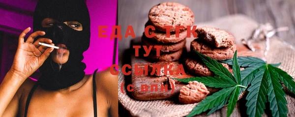 мяу мяу кристалл Арсеньев