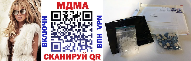 MDMA кристаллы  Слободской 