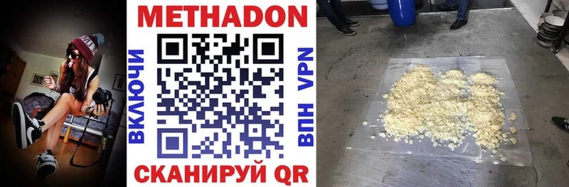 blacksprut ССЫЛКА  Слободской  МЕТАДОН methadone  закладка 