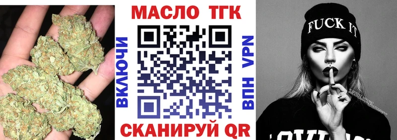 Дистиллят ТГК гашишное масло  Слободской 
